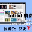 香港正版资料大全免费